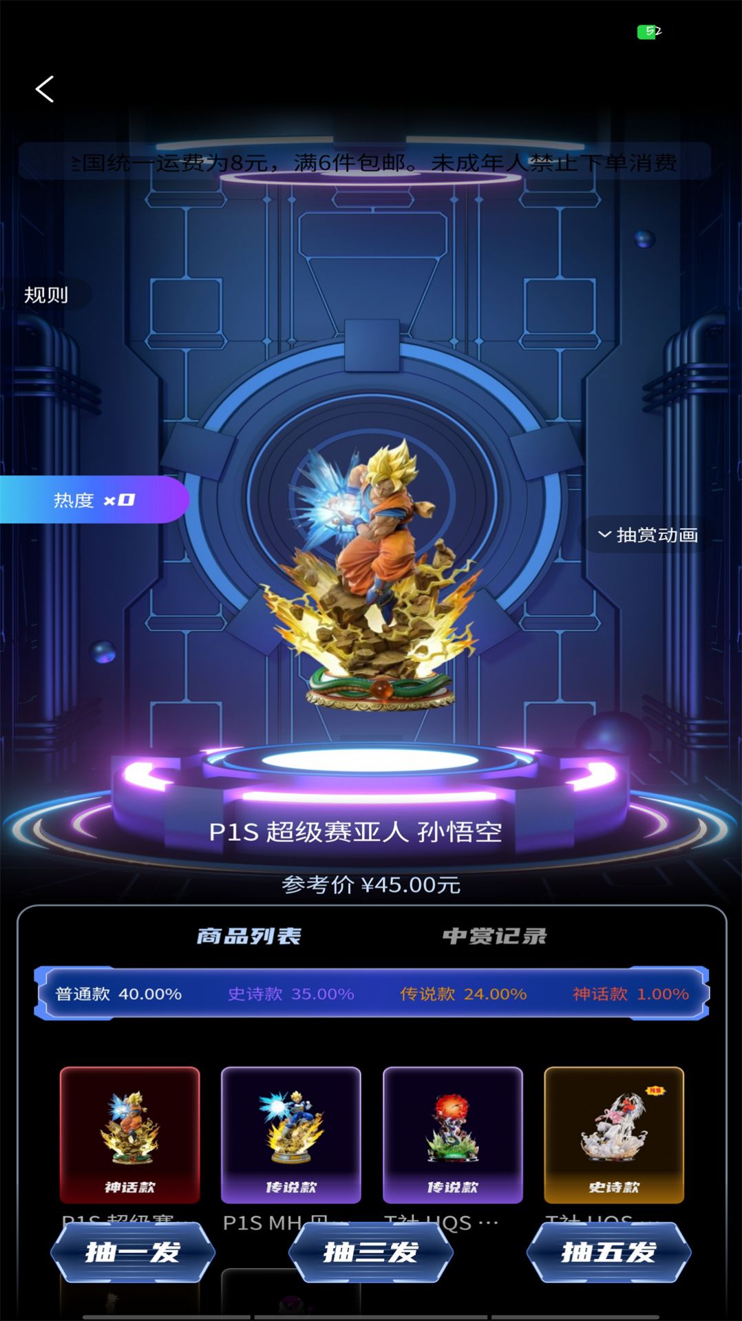 螞蟻潮玩