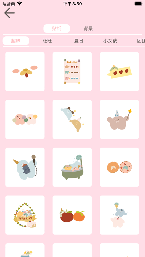 BuBu手帳