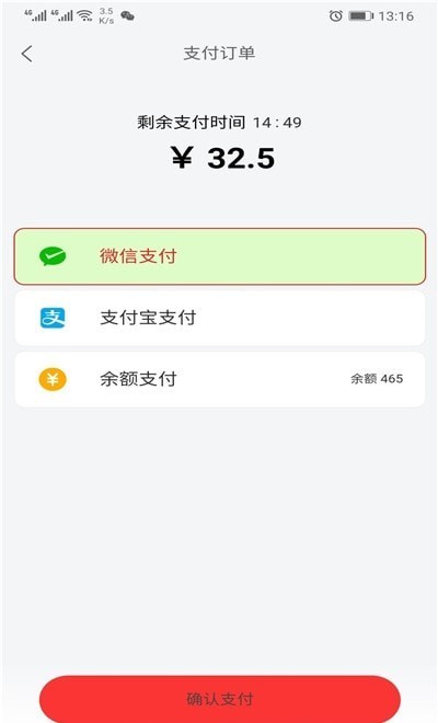 羊村便利寶