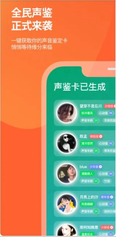 聲優瓶子