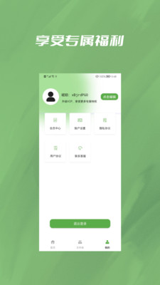 照片格式轉換器視頻壓縮大師