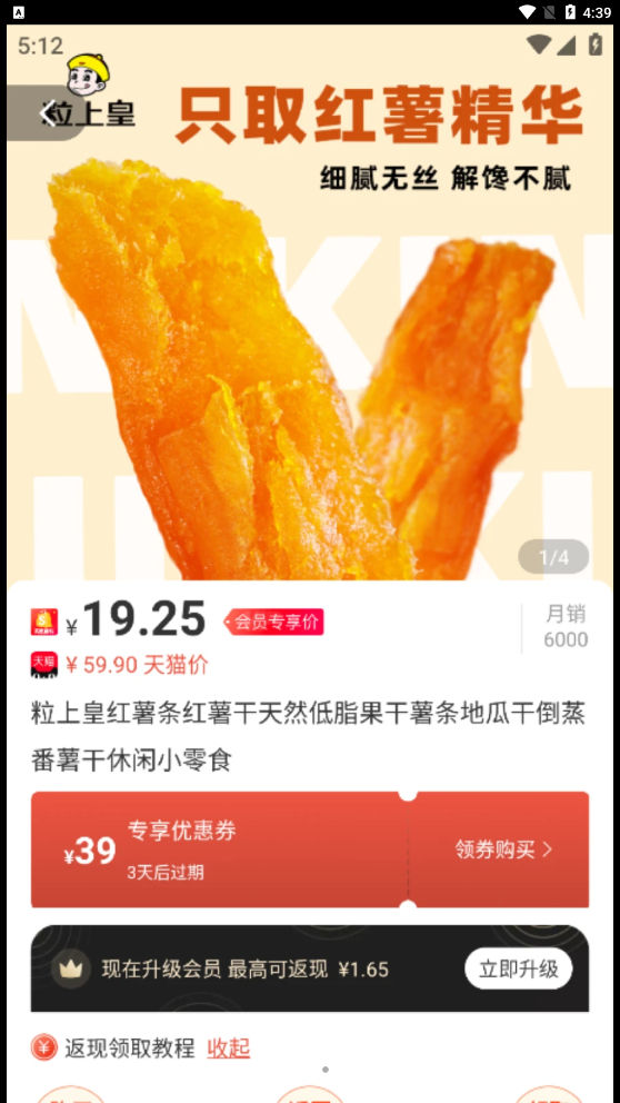 實(shí)惠省錢