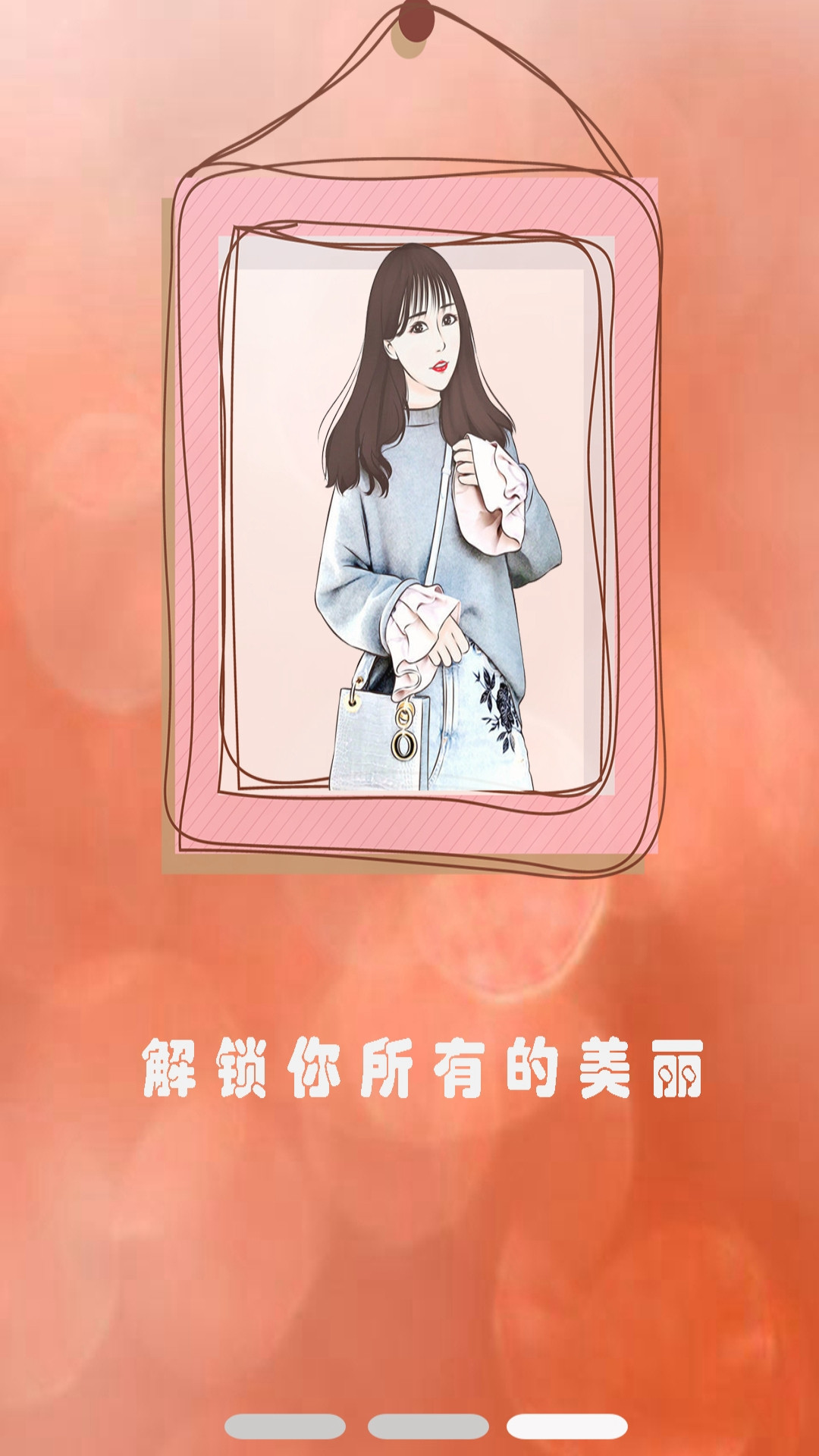水抽相機
