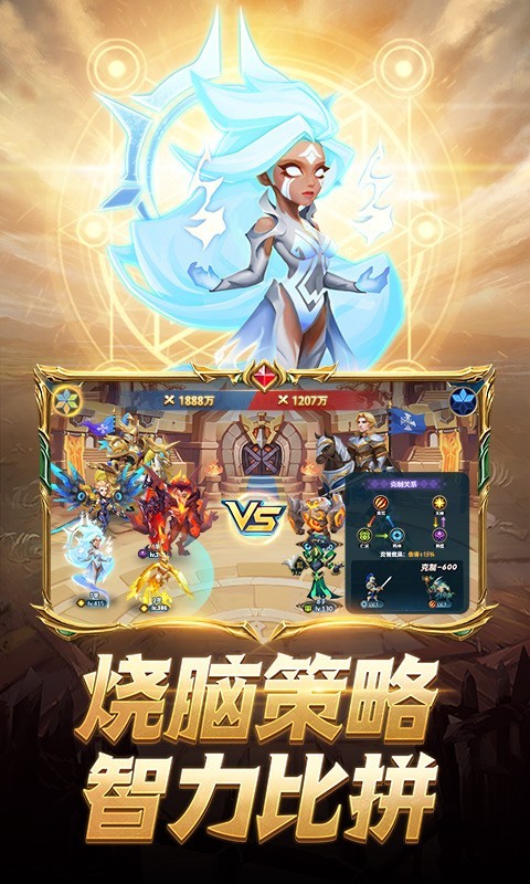蠻荒幻想手游