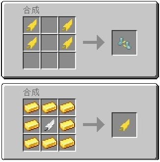 《我的世界》云靴MOD
