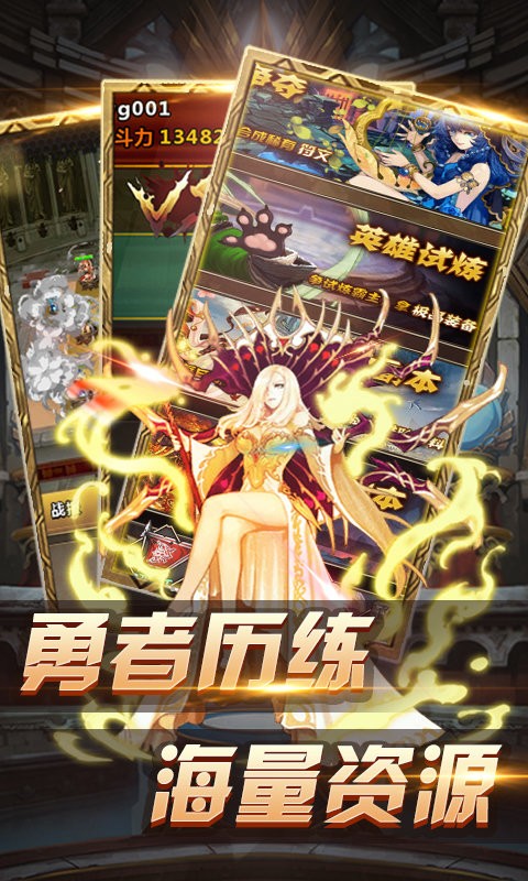 封魔神印红包版