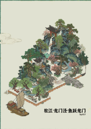 《江南百景圖》魚躍龍門布局攻略