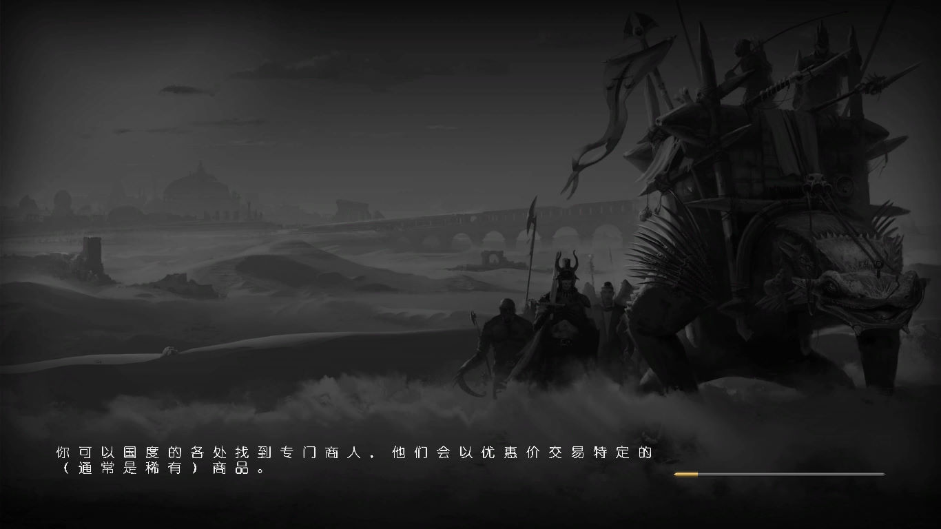 《瓦格魯斯：萬壑之地》漢化補丁V1.0LMAO版
