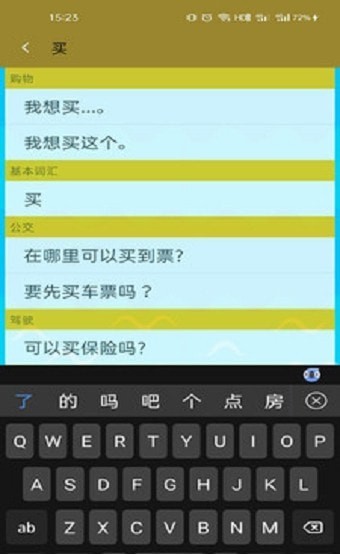 萬(wàn)博士學(xué)習(xí)