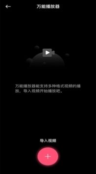 友色視頻工具庫