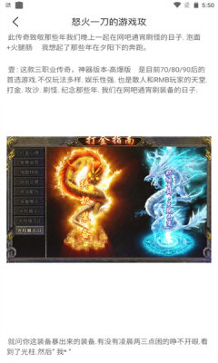 天浩互娛