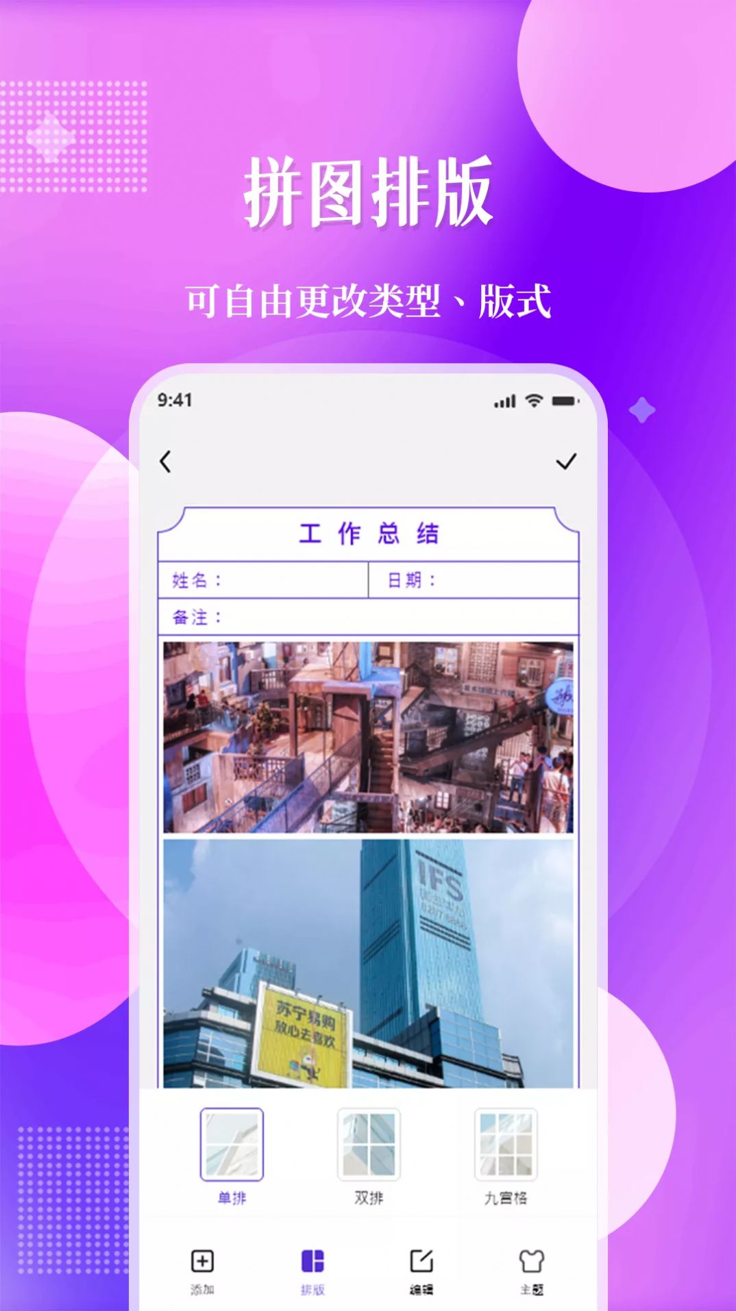 北斗定位相機
