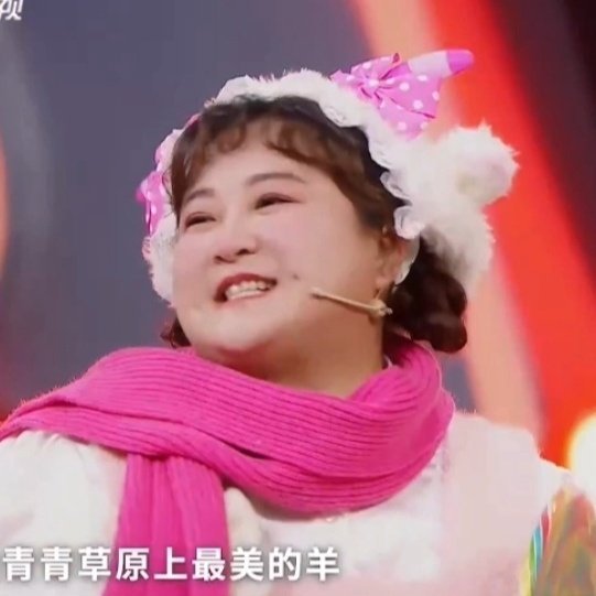 賈玲美羊羊頭像表情包圖片