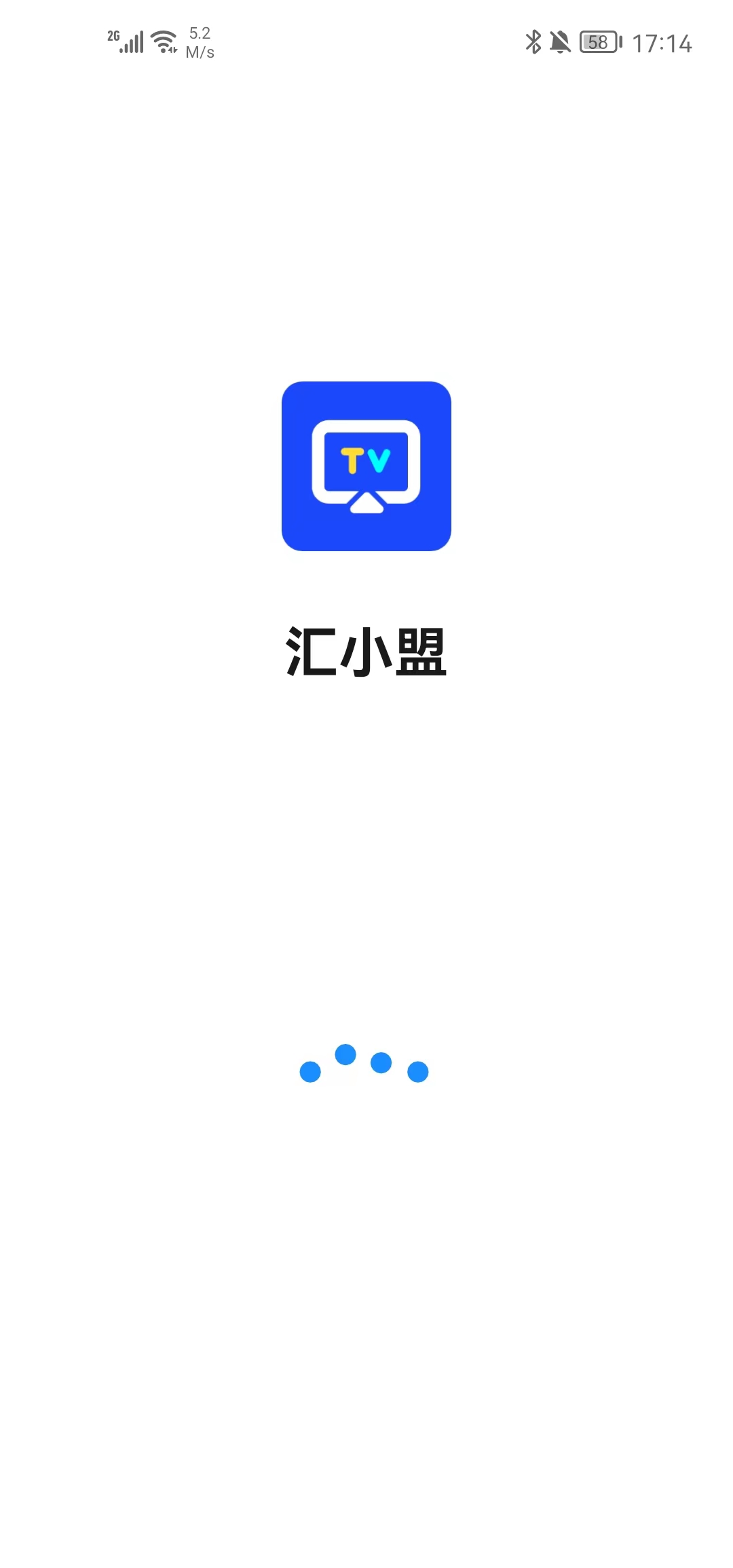 匯小盟投屏