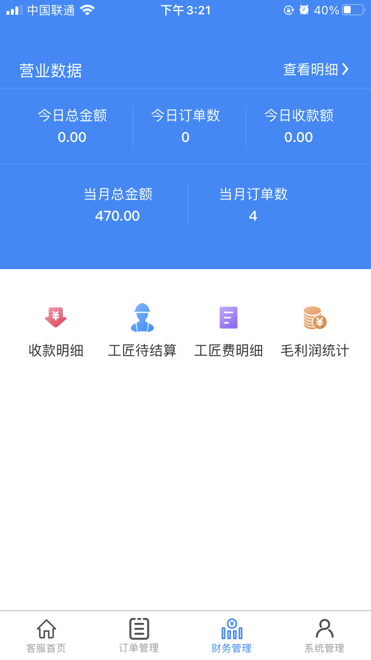佳得美門窗