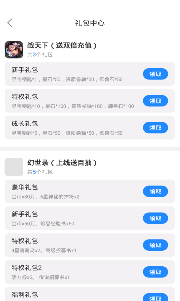 夢影互娛