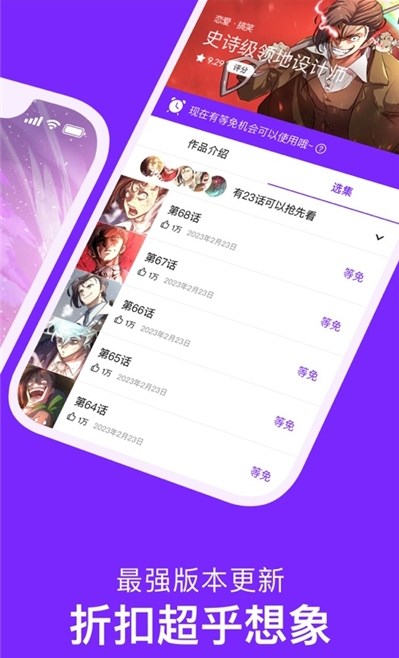 嘀咪動漫