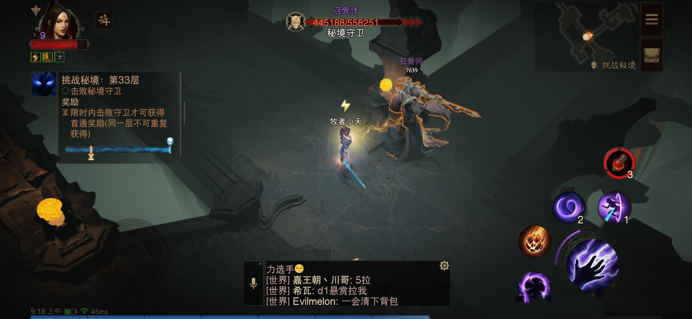 《暗黑破壞神不朽》全BOSS簡單打法思路分享