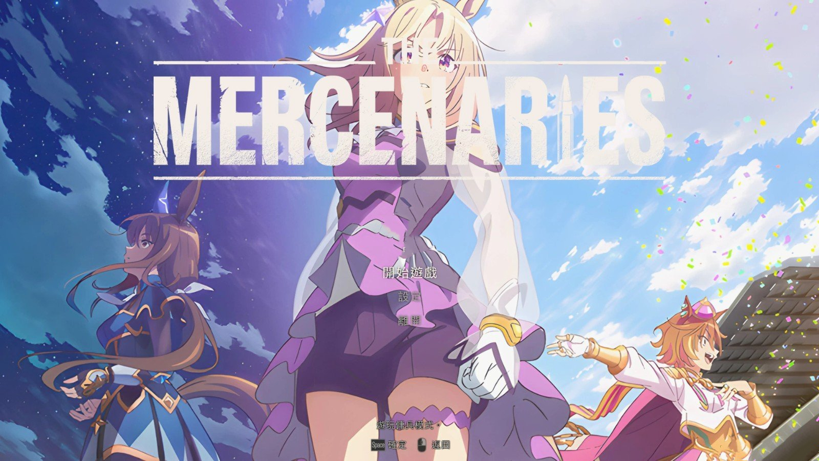 《生化危機4：重制版》賽馬娘 Pretty Derby R人物外觀MOD