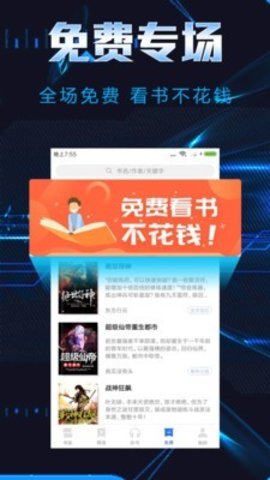 飯團小說2024最新版