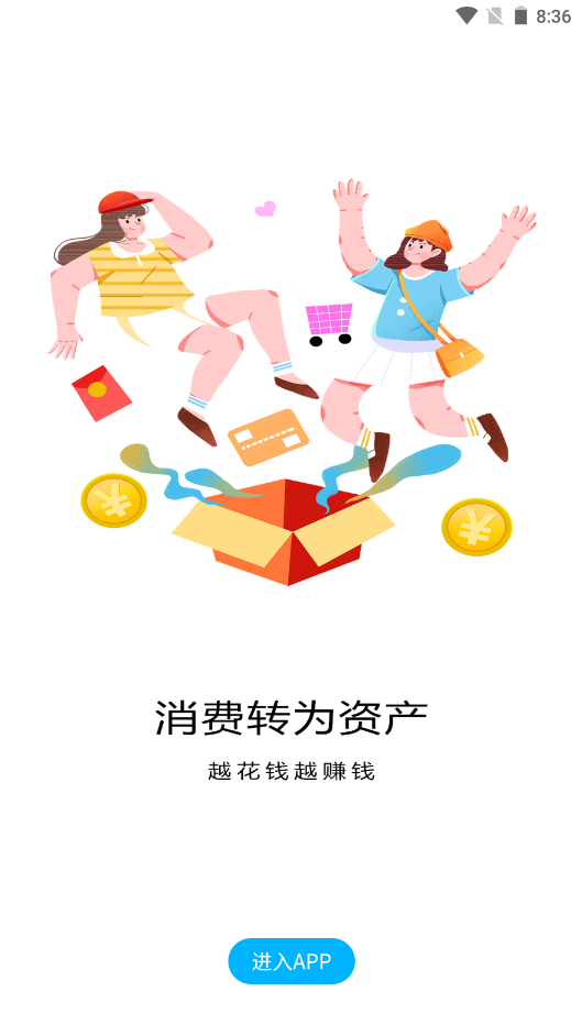 扇貝商城