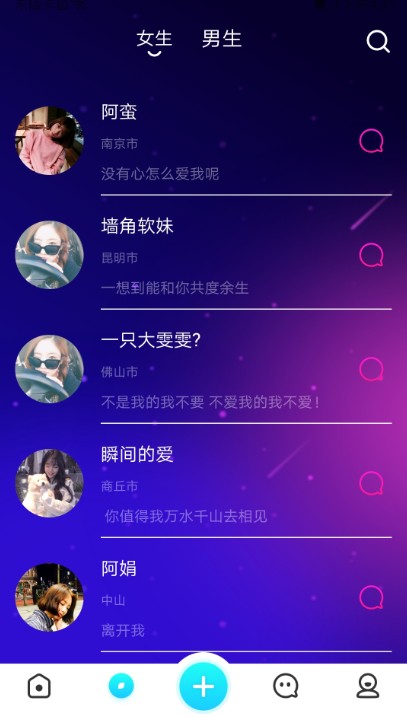 彩鳳交友