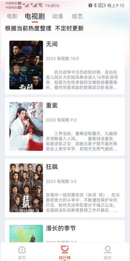 奇米視頻