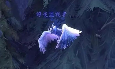 《魔獸世界》寵物繚夜監視者獲取攻略