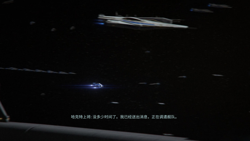 《質量效應：傳奇版》 漢化補丁v1.1軒轅版
