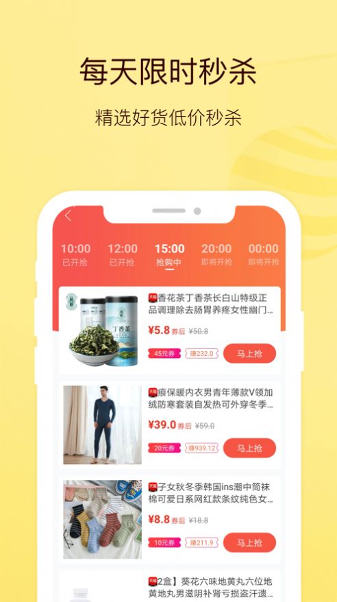 小趣有禮