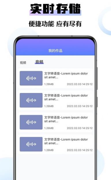 極速去水印大師