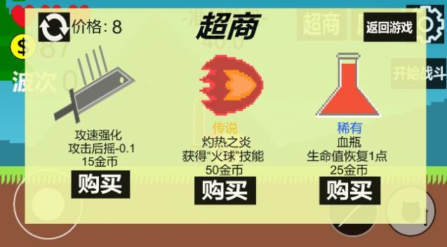狗頭冒險2