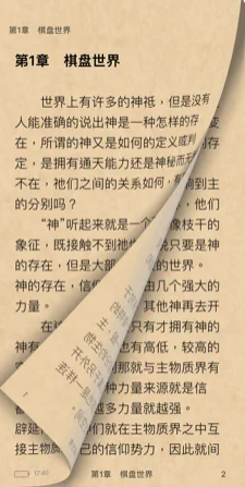沐沐悅讀