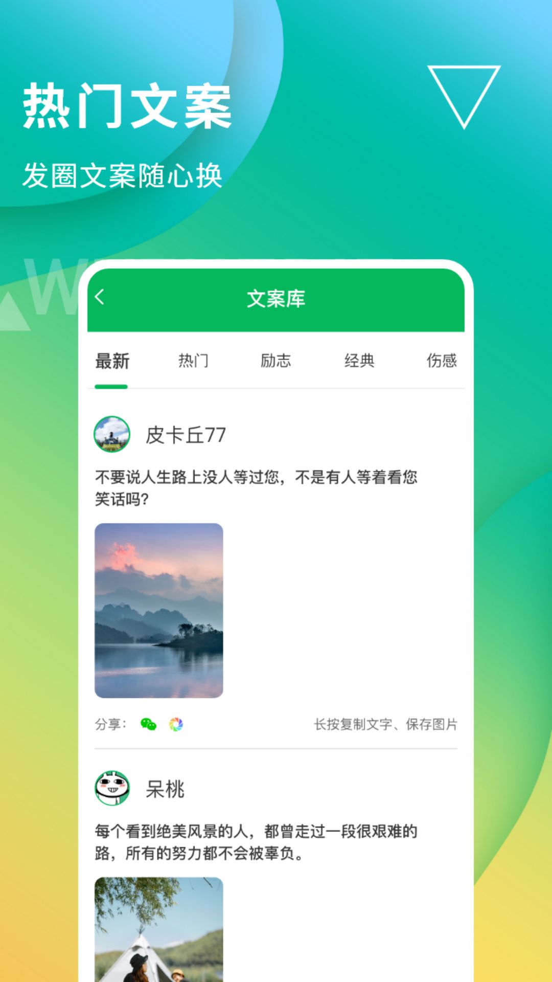 無折疊輸入法