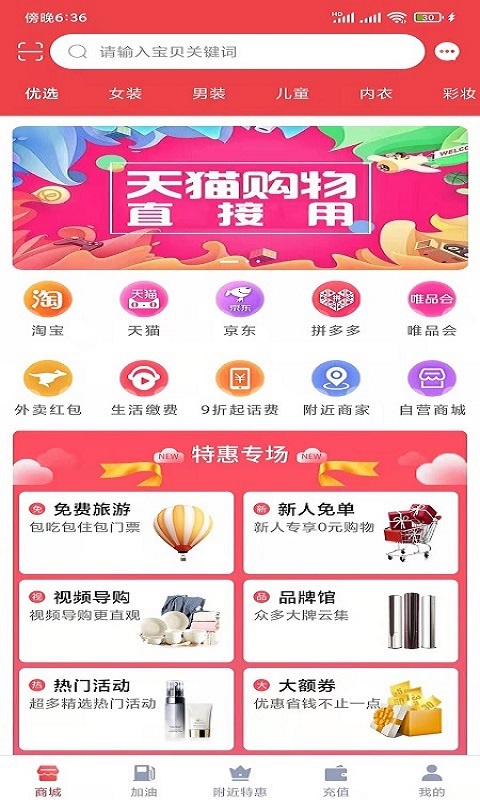霽風寶