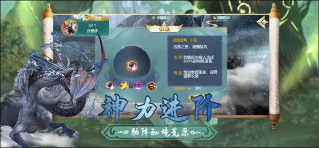 山海经莽荒录