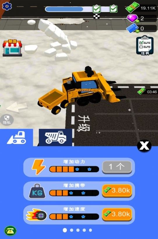 挖掘機城市工程