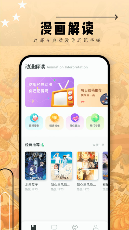 韓i漫大全