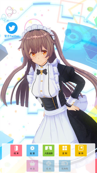 定制虛擬偶像漢化版