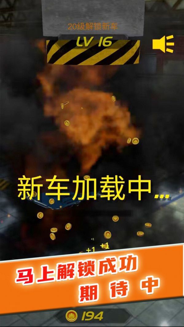 解壓大舞臺