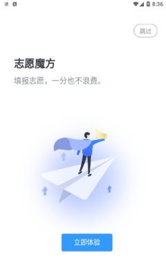樂侃考學(xué)
