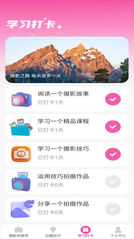 千顏秀