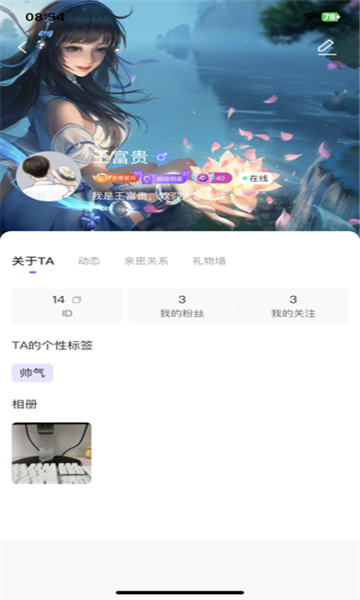 音悅派對