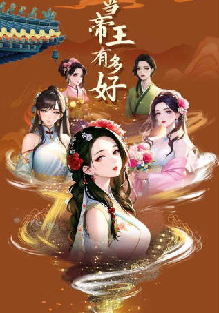 當(dāng)?shù)弁跤卸嗪妹鈴V告版