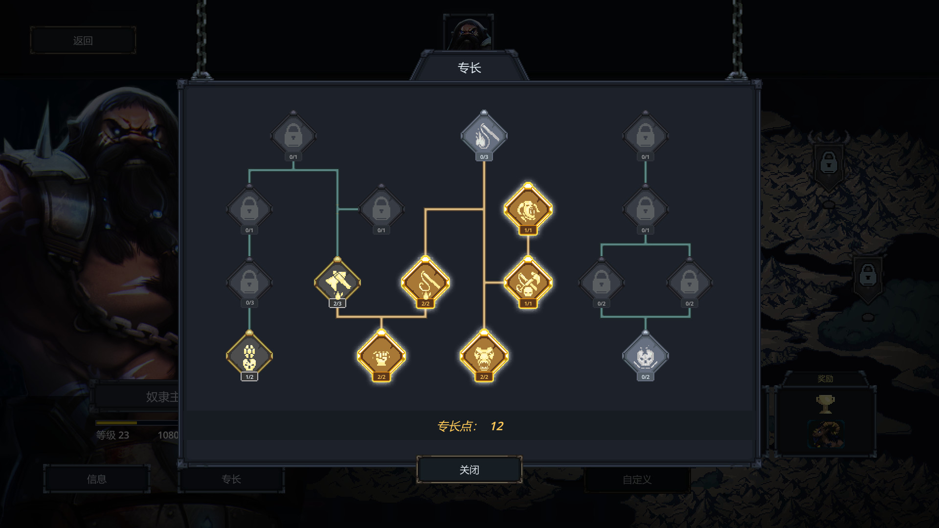 魔王大人，擊退勇者吧