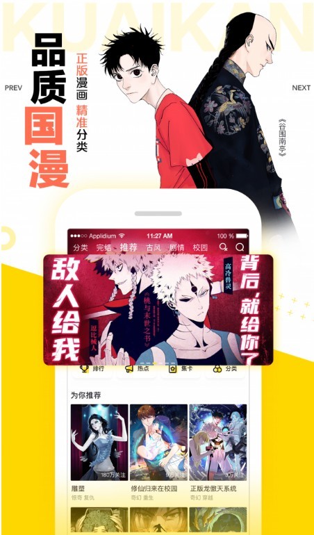 醉美閱讀