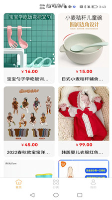 久樂商城