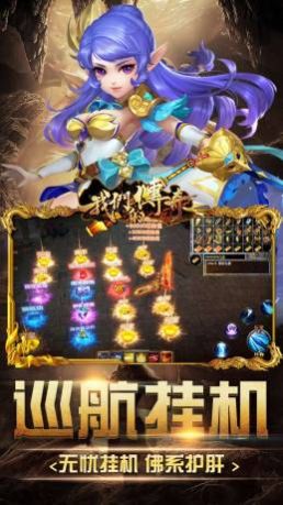 我們的傳奇雙魂環(huán)大亂斗