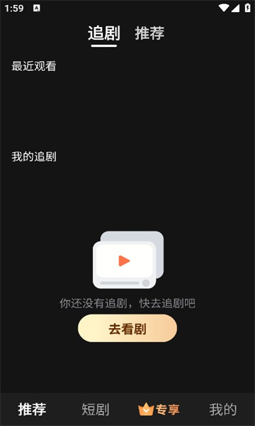 時光匯劇