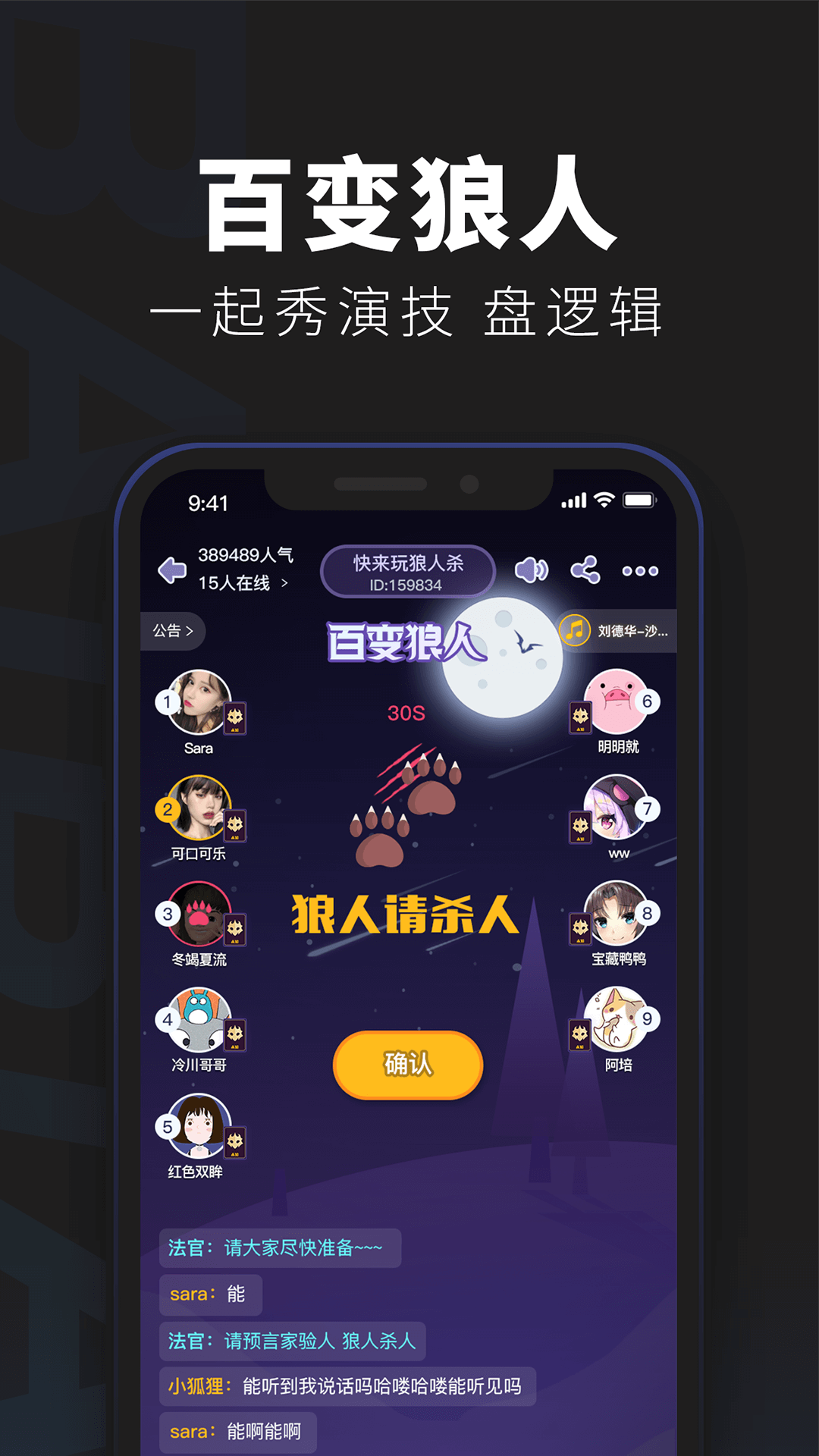 百變大偵探破解版